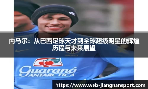 江南体育官网